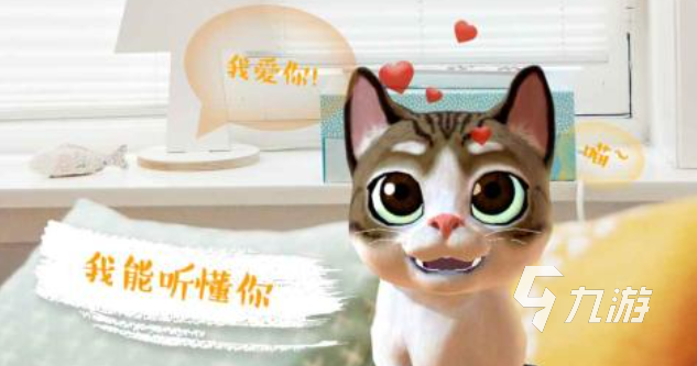 有趣的养猫游戏下载推荐 好玩的养猫游戏合集2025