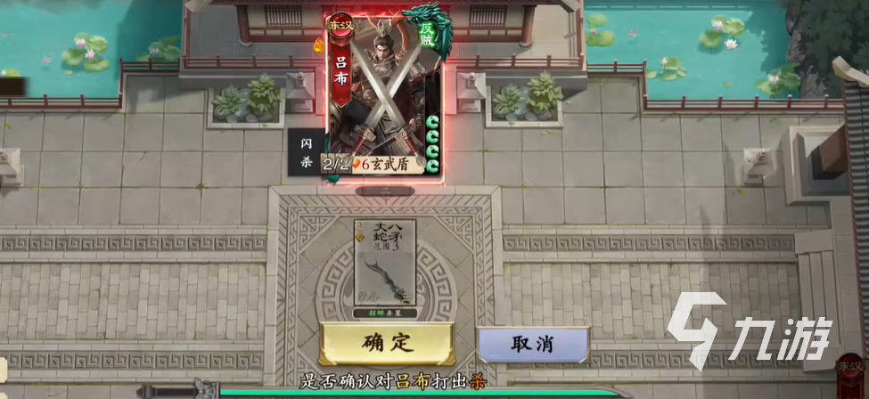 名将杀武侯讲武玩法全解析：高手进阶攻略与技巧分享