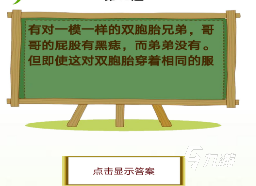 字谜大全游戏推荐 2025年最受欢迎的字谜游戏有哪些