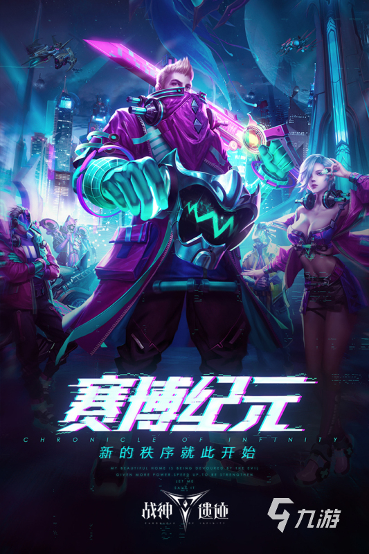 2025耐玩的奇迹网游有哪些 热度高的奇迹网游盘点