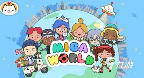 过家家游戏推荐 2025年最火热的过家家游戏排行榜