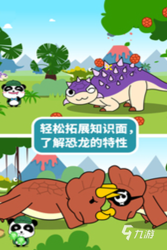 2025有趣的恐龙小游戏下载排行 人气较高的恐龙小游戏排行榜