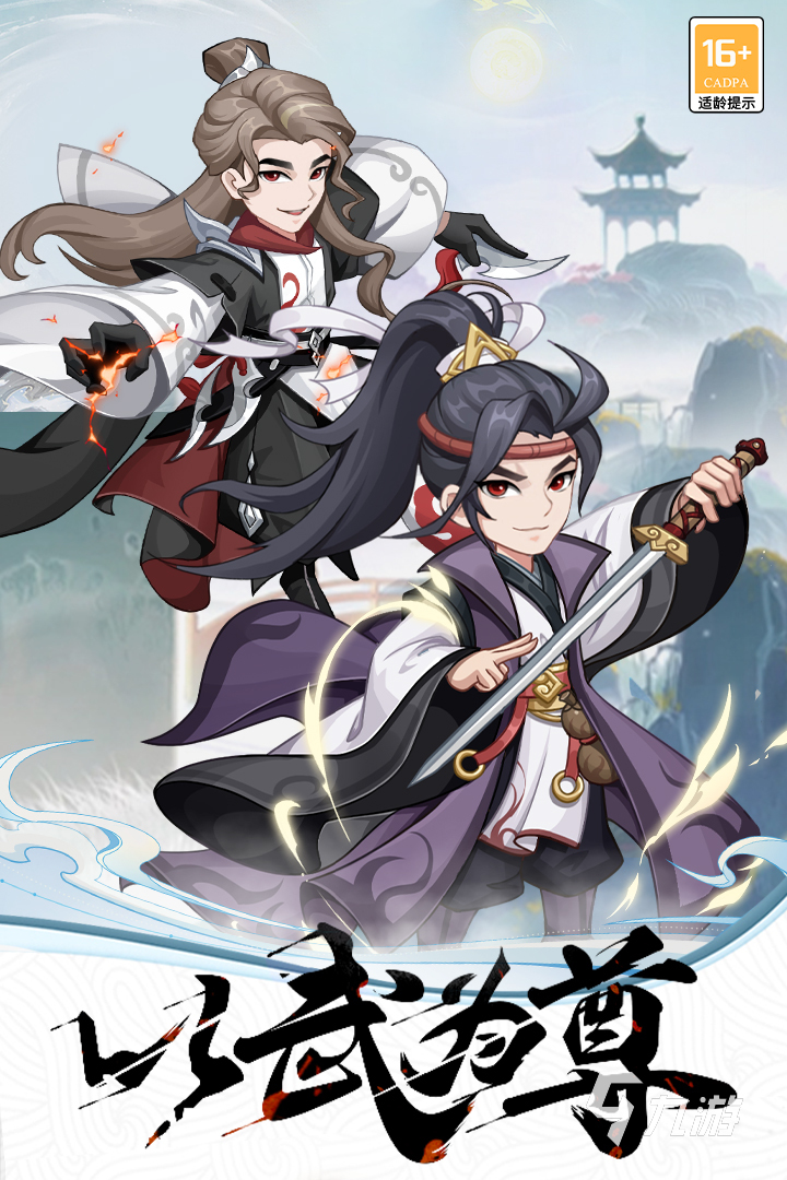 全球游戏销量排行榜推荐 2025最热手游推荐榜