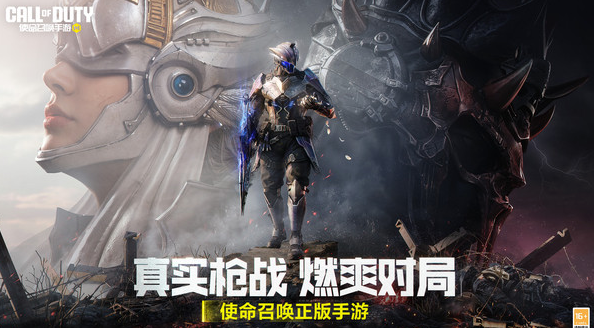 游戏推荐2024手游盘点 有趣的手游排行榜截图