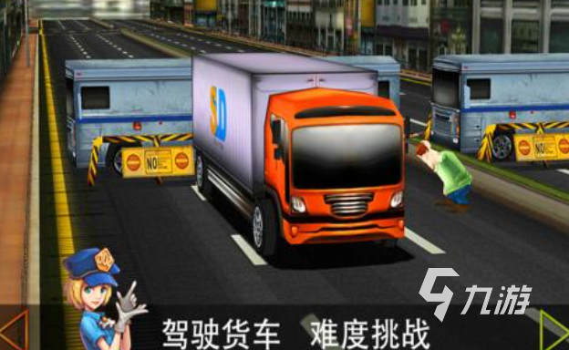 有趣的货车游戏下载推荐 好玩的货车游戏合集2025