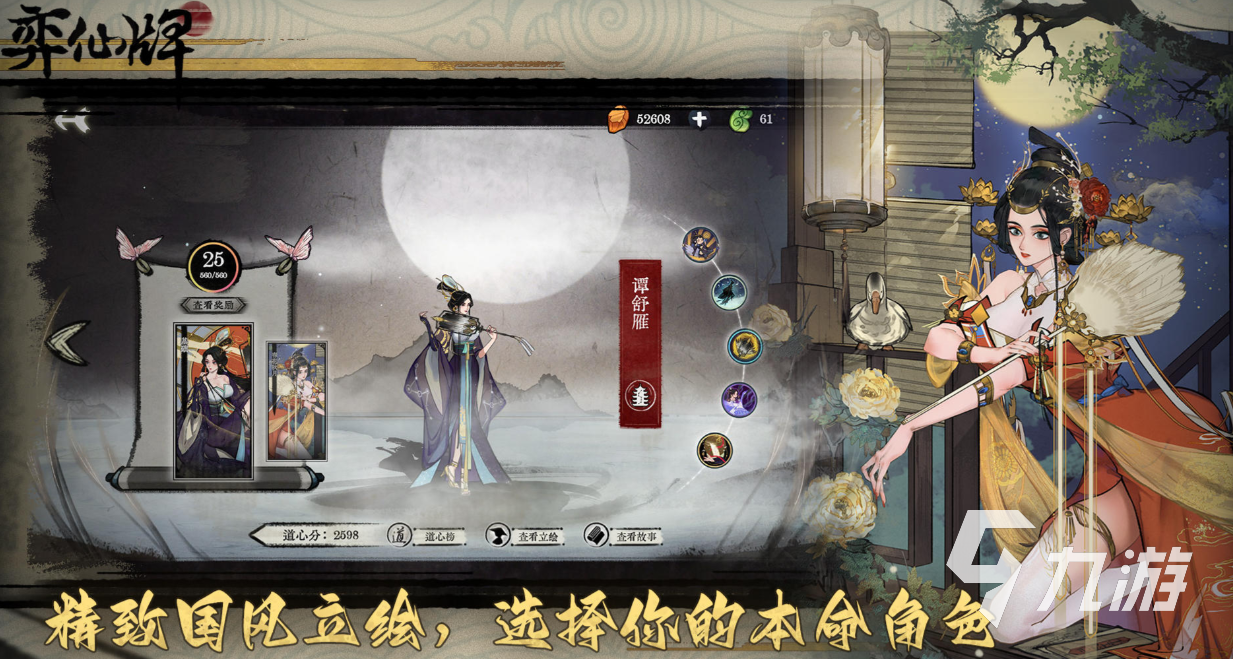 流行的卡牌大师游戏下载 免费的卡牌游戏推荐2025