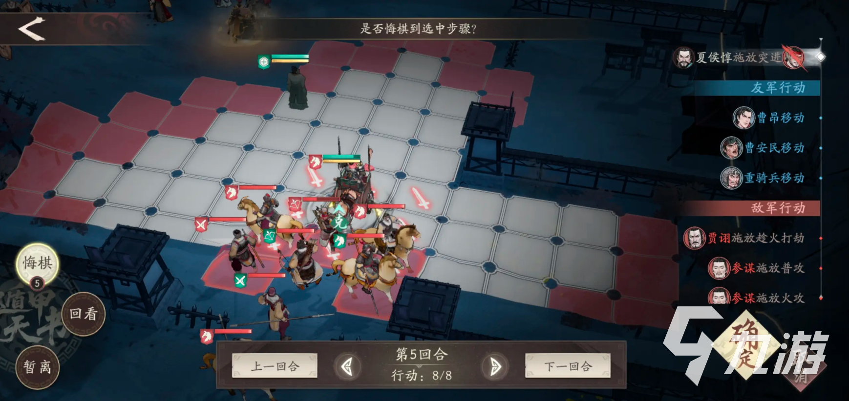 三國望神州夏侯惇轉(zhuǎn)職與培養(yǎng)全攻略