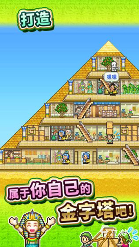 开罗游戏汉化版下载 值得玩的开罗游戏合集2025