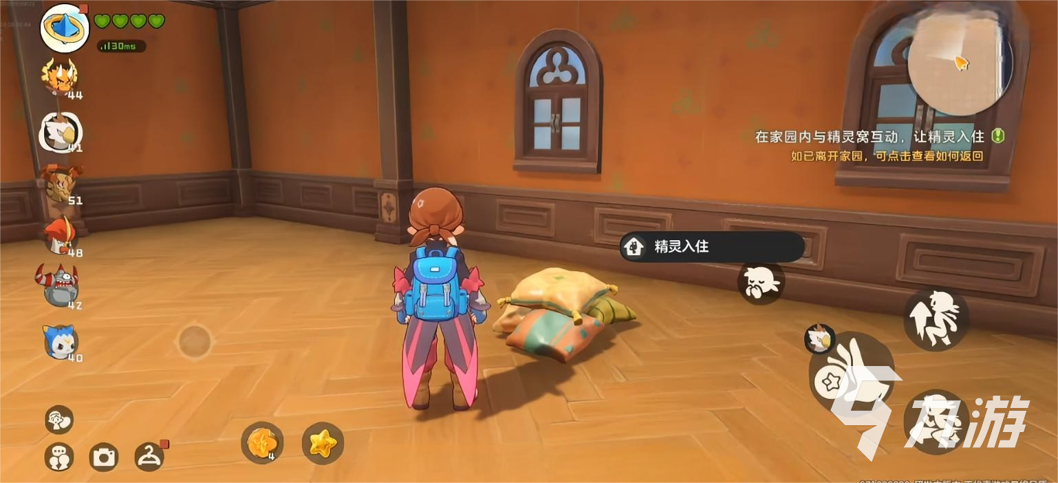 洛克王国世界家园系统玩法全解析：轻松上手指南