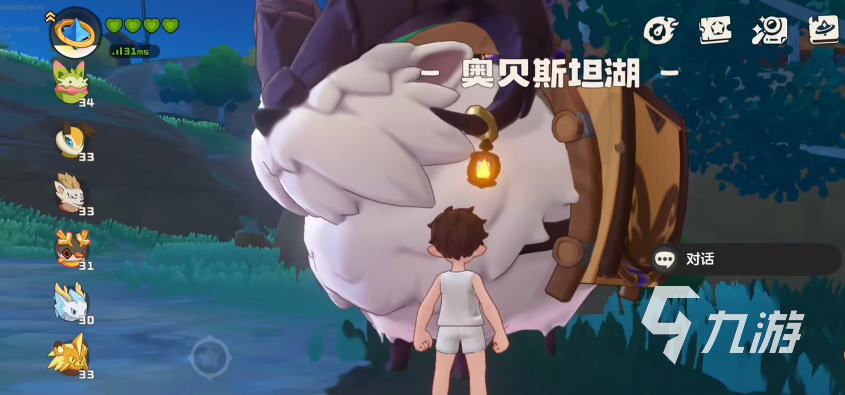 洛克王国世界旅行商人位置全攻略 一键找到NPC坐标