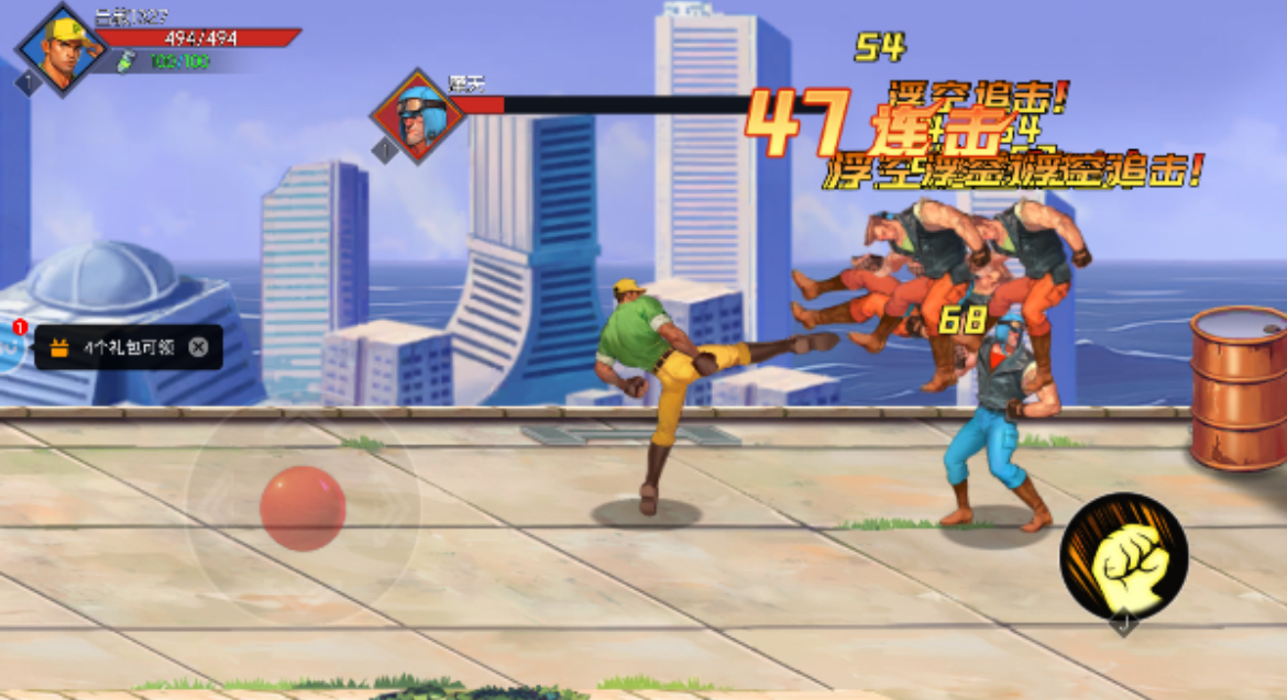 2025街机游戏恐龙快打游戏有哪些 好玩的街机手游推荐榜截图