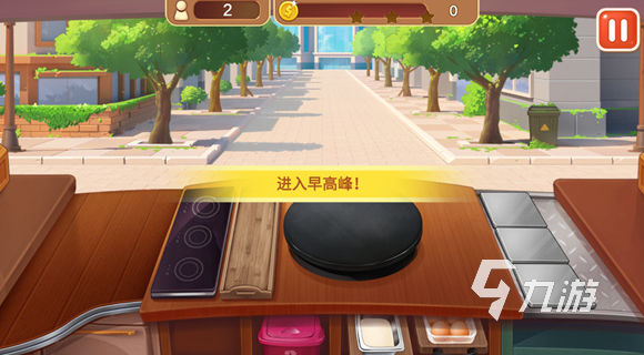 有趣的煎饼摊游戏有哪些 2025经典的煎饼摊游戏合集