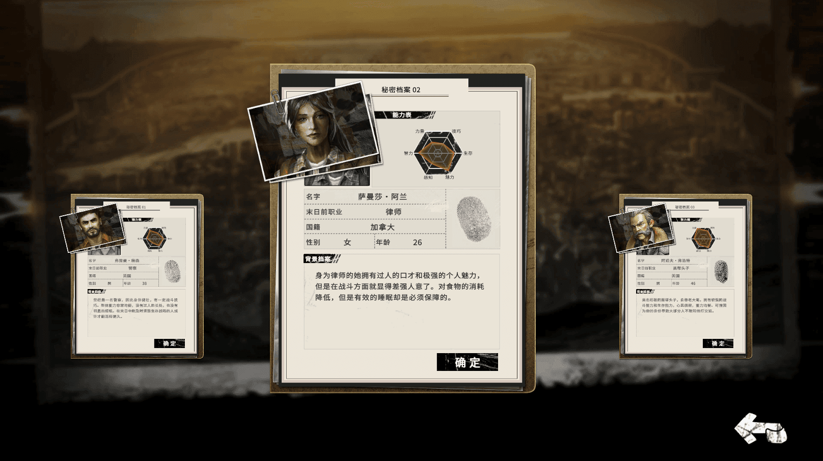 一款控制僵尸感染人类的游戏叫什么 2025必玩的僵尸游戏推荐截图