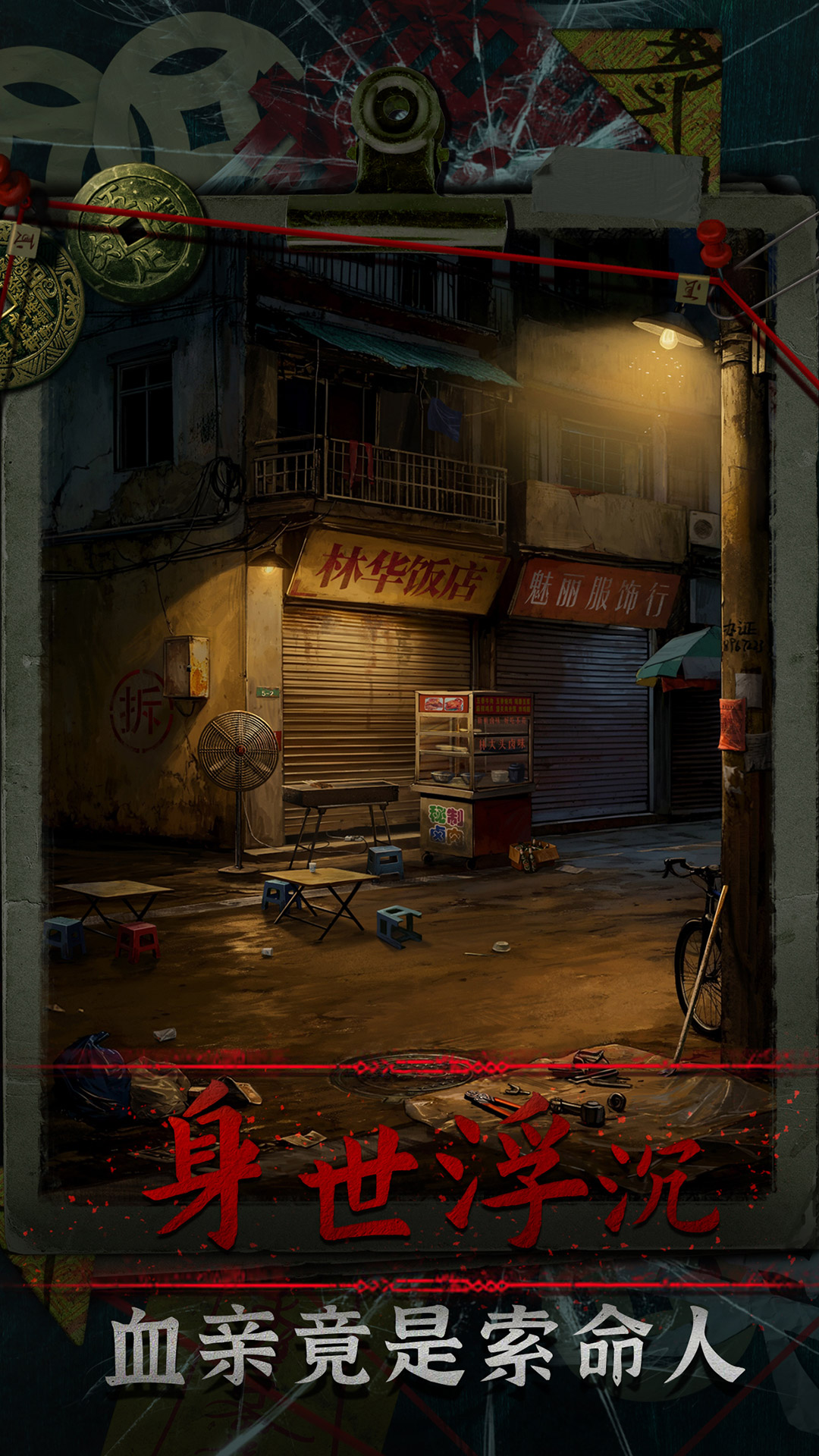 妻祭好玩嗎 妻祭玩法簡(jiǎn)介