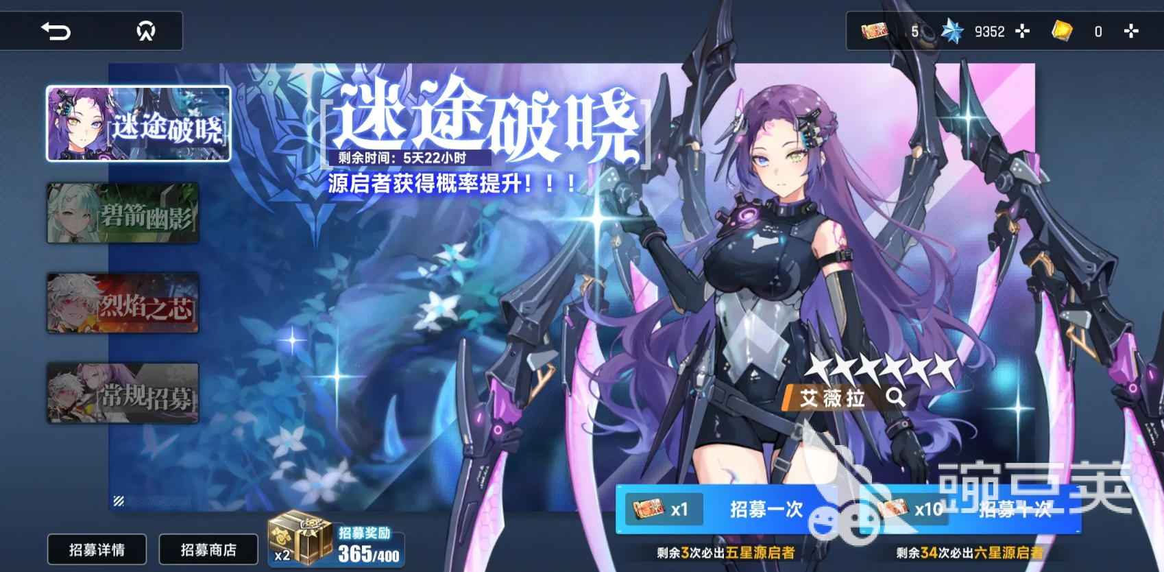 星塔旅人抽卡有保底嗎 星塔旅人抽卡機制一覽