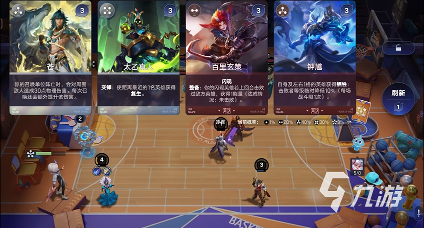 王者万象棋乔汐角色强度解析及玩法技巧全面介绍