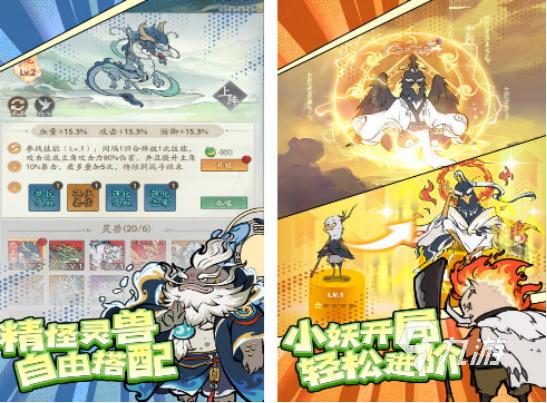 仙侠游戏免费版在哪里下载 火爆的仙侠手游盘点2025