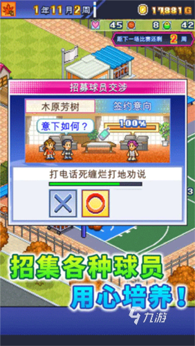 内置mod悬浮窗辅助的游戏有哪些 2025内置mod悬浮窗辅助游戏合集