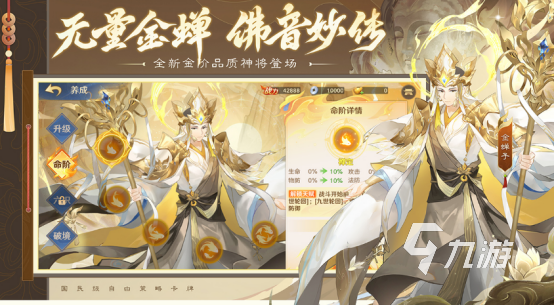 有趣的鬼牌游戏有哪些2025好玩的鬼牌手游排名