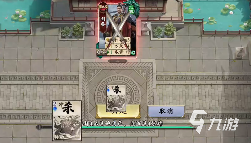 名将杀武侯讲武玩法全解析：高手进阶攻略与技巧分享