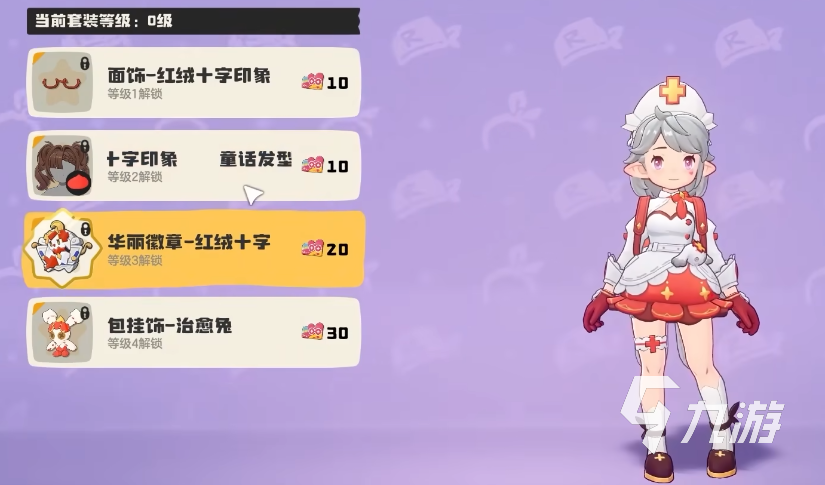 洛克王国世界服装积分卡获取方法大全