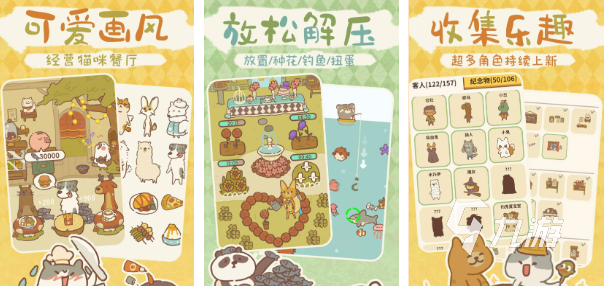 摸鱼游戏有哪些介绍2025 可玩性高的摸鱼游戏分享