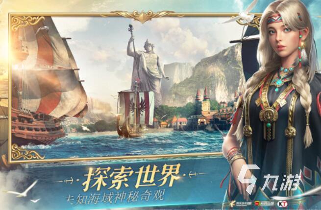 光荣游戏都有哪些 热门的光荣游戏合集2025