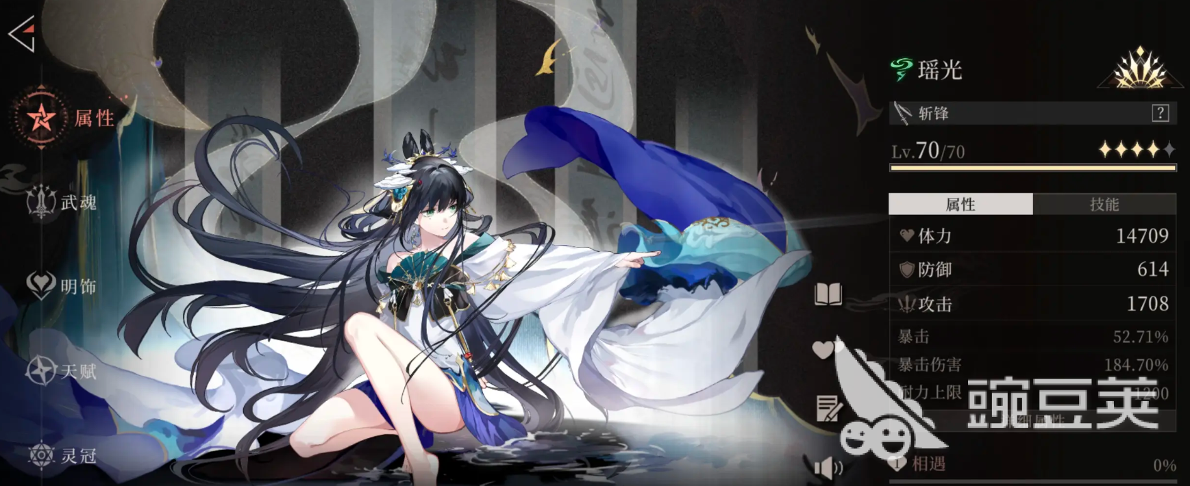 辉烬角色排行榜前十名介绍 辉烬角色强度榜前十名一览