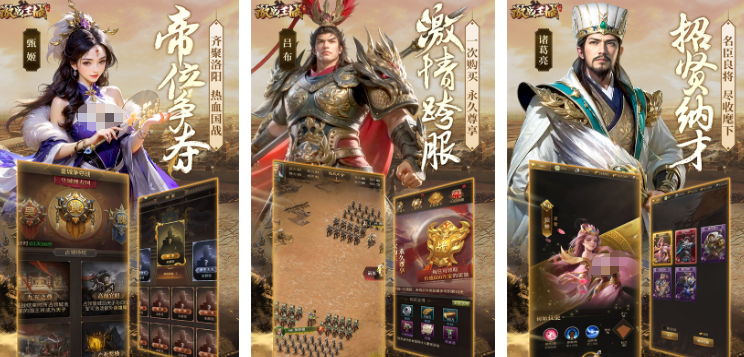 热门的激战游戏有哪些 2025好玩的激战游戏推荐截图