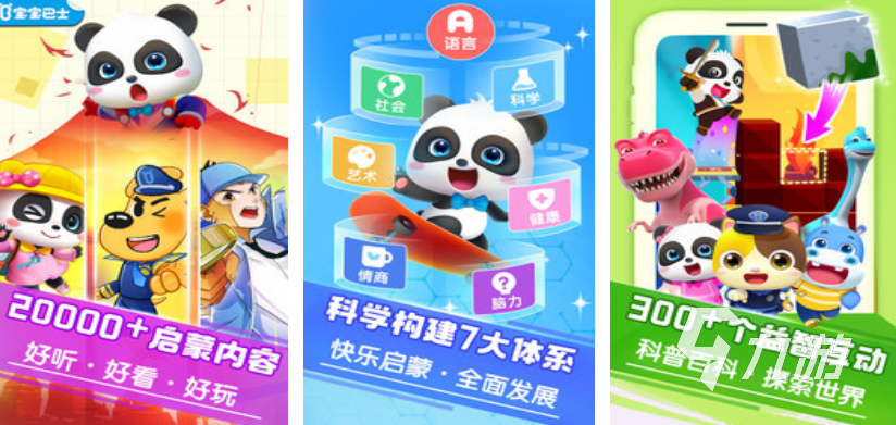 好玩的糖糖游戏大全 2025类似糖糖的游戏推荐