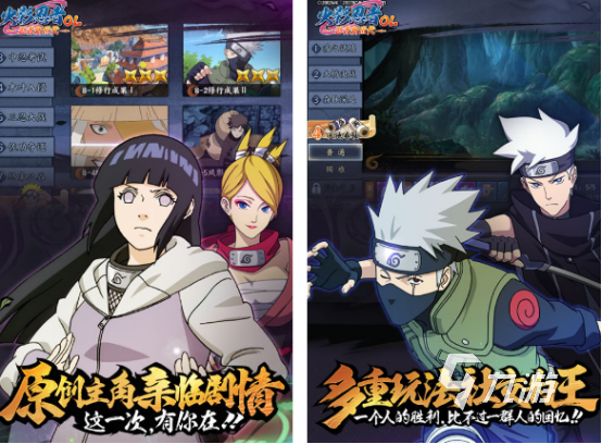 火影忍者疾风传游戏有什么 热门的火影忍者手游大全2025