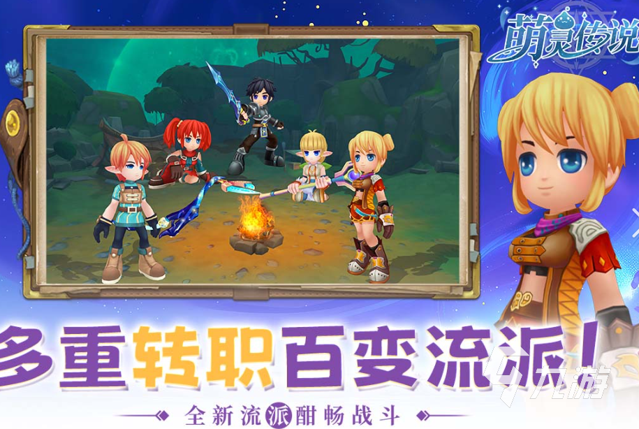 好玩的抓宠手游有哪些2025 可以抓宠的手游大全