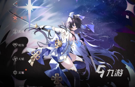 輝燼快速升級經(jīng)驗獲取技巧全攻略