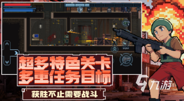 人气较高的poki射击游戏下载 受欢迎的射击游戏前五2025