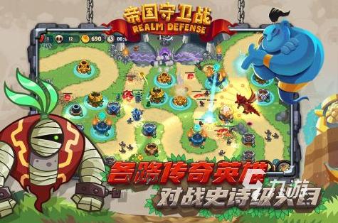 好玩的塔防网游推荐2025 最有人气的塔防手游大盘点