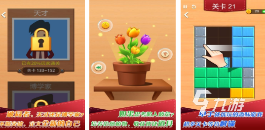 有趣的100种手工游戏合集 流行的手工游戏排行榜2025