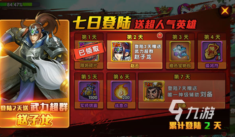 耐玩的三国放置类游戏下载 2025必玩的三国游戏推荐