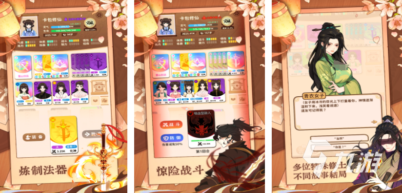 热门的卡牌游戏分享 2025爆火的卡牌游戏推荐