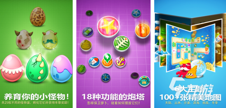 单机塔防游戏排行榜前十名 2025受欢迎的单机塔防游戏大全