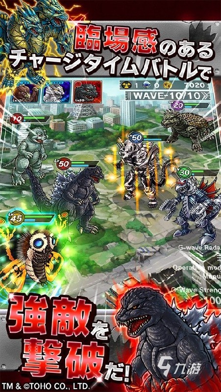 2025年最受欢迎的哥斯拉游戏下载推荐及热门玩法指南