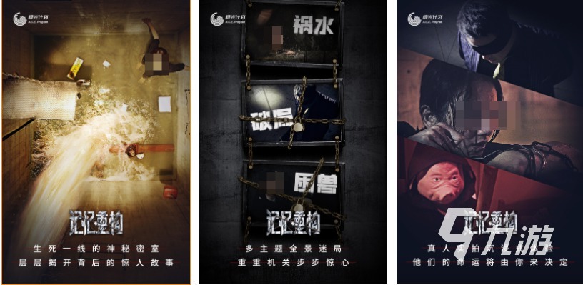 流行的真人游戏角色扮演下载 免费的真人游戏推荐2025