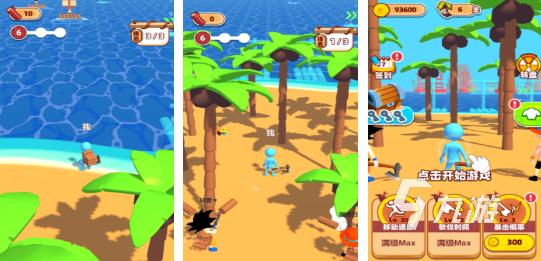 高人气的砍树游戏排行榜 必玩的砍树手游汇总2025