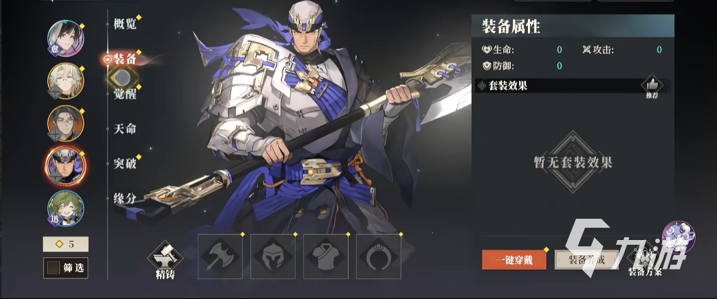 三国志幻想大陆2徐晃武将解析：枭之歌技能搭配与阵容推荐