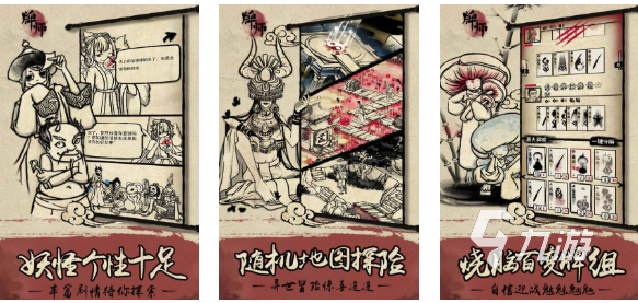 流行的卡牌大师游戏下载 免费的卡牌游戏推荐2025