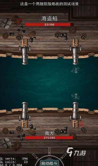 有一款很老的海盗单机游戏2d分享 2025耐玩的海盗游戏汇总