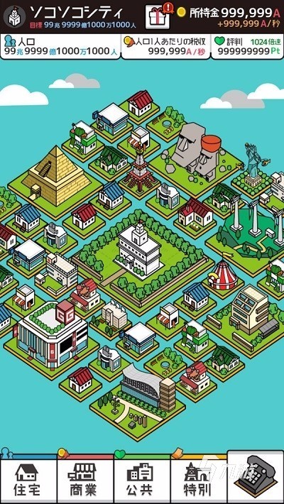 十大模拟经营城市游戏推荐 2025必玩的模拟经营城市游戏叫什么名字