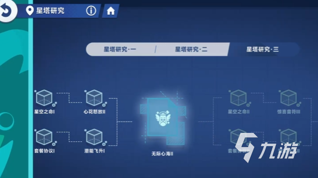 星塔旅人开荒必看:高效升级与资源获取技巧全攻略