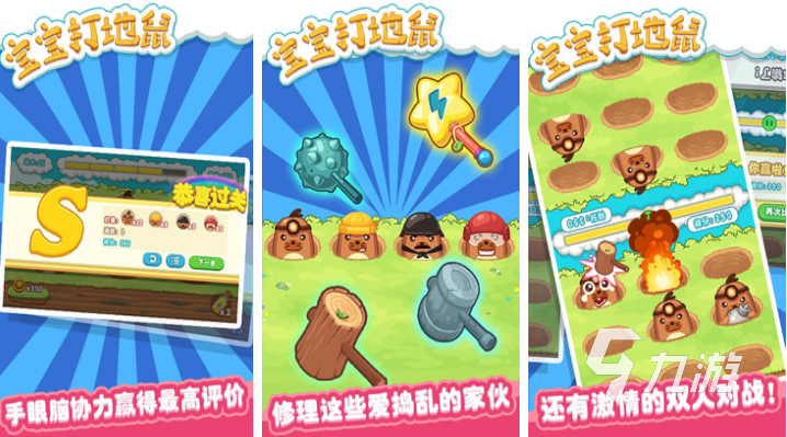 30个专注力训练小游戏下载合集 经典的专注力训练游戏推荐2025