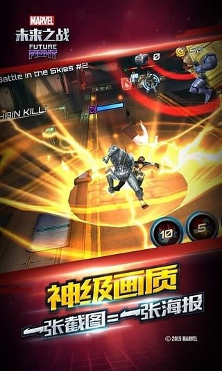 经典的钢铁侠游戏下载 2025热门的钢铁侠游戏合集截图