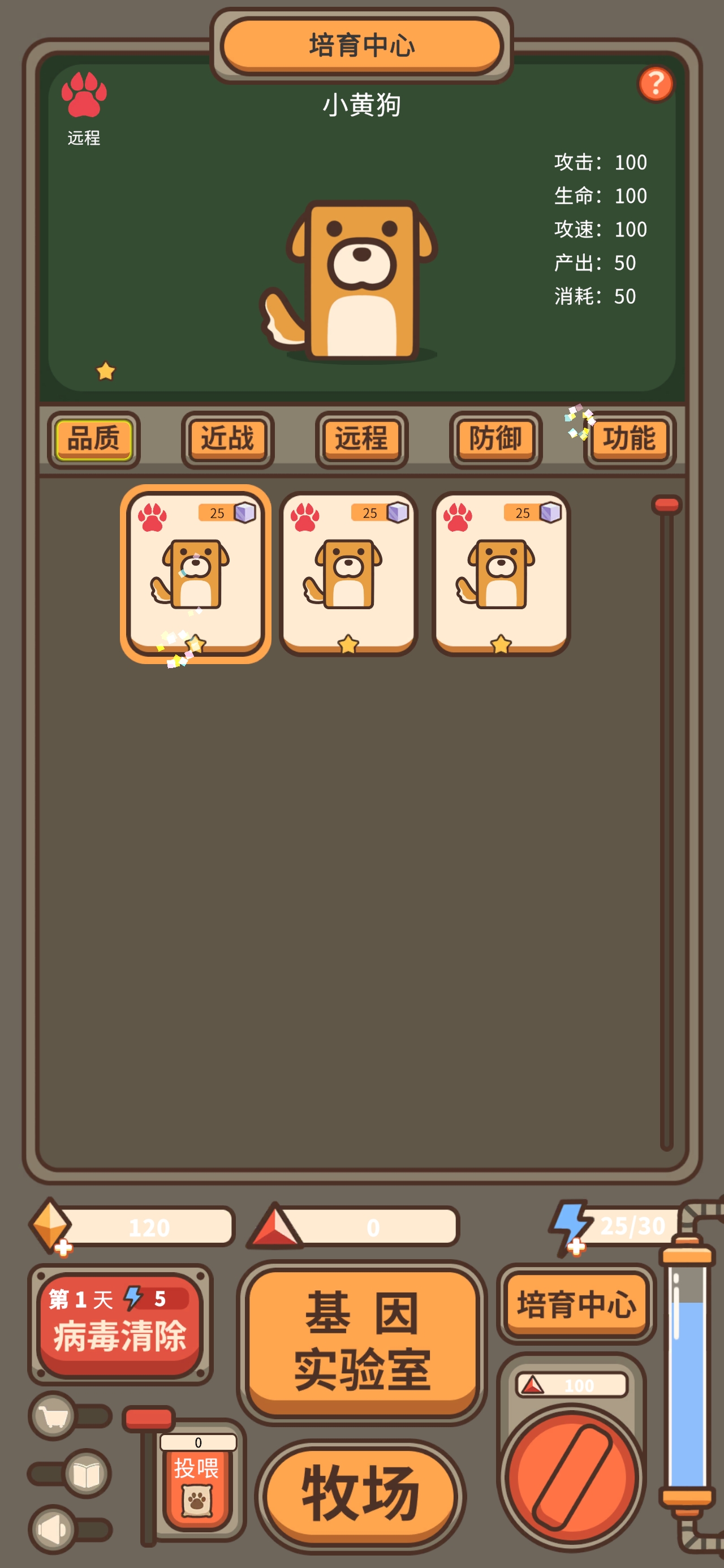 遺落編碼好玩嗎 遺落編碼玩法簡介